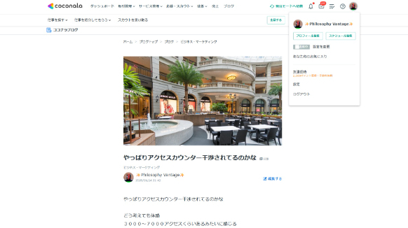 カバー画像