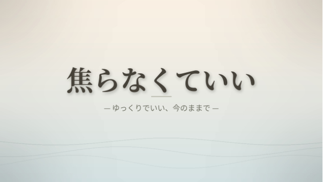 カバー画像