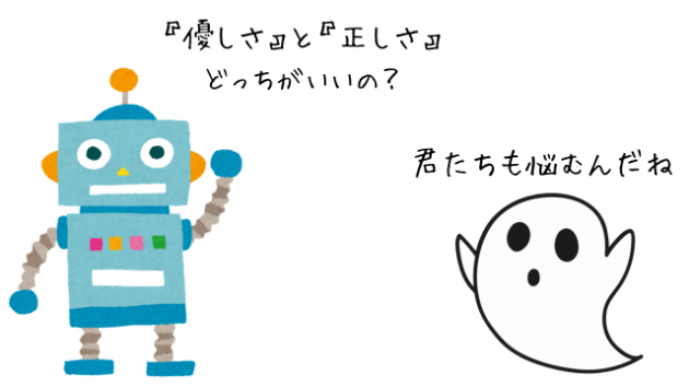 カバー画像
