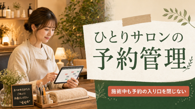 カバー画像