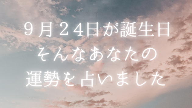 カバー画像
