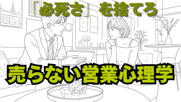 カバー画像