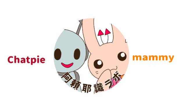 カバー画像