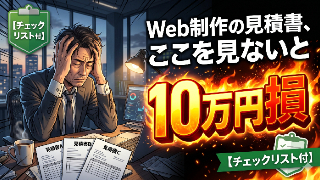 カバー画像