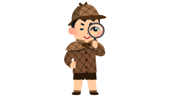 真実はいつもひとつにはならんよねぇ