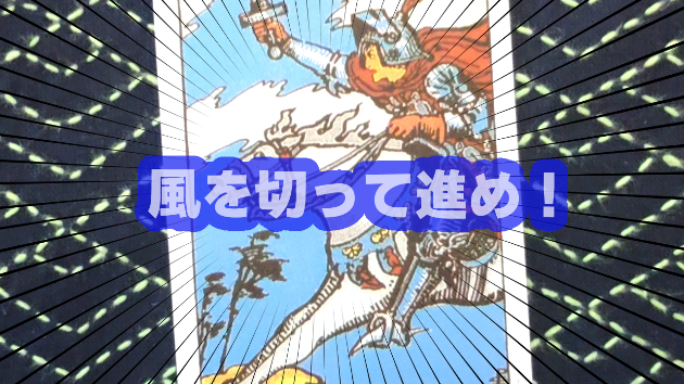 9月6日(金)のワンオラクル