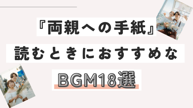 カバー画像