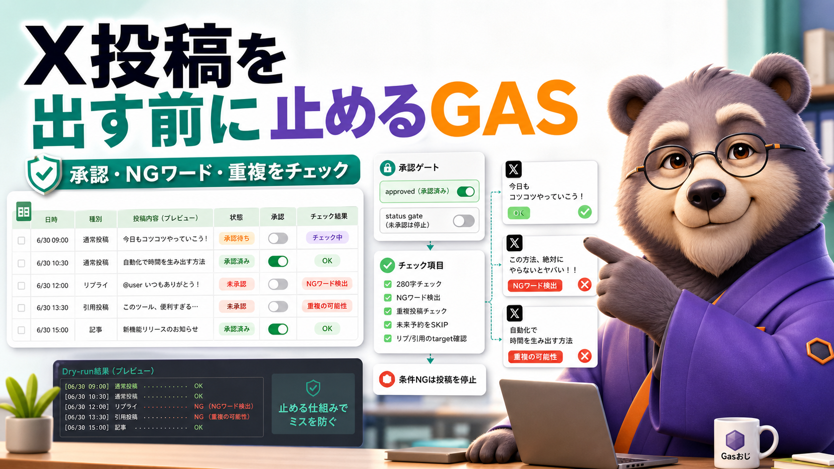 カバー画像