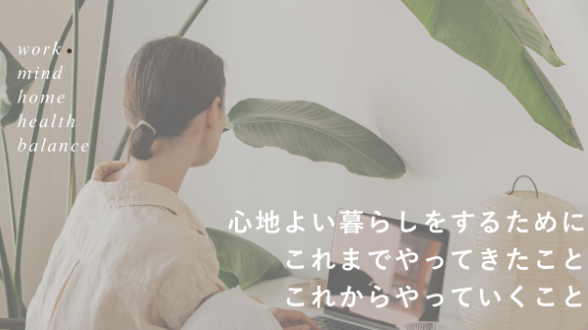 カバー画像