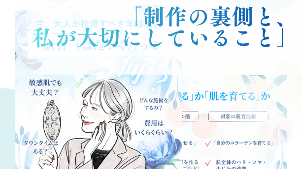 カバー画像