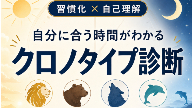 カバー画像
