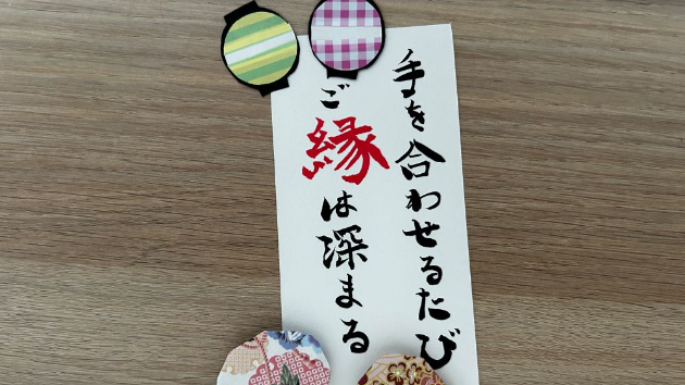 仏様にも、歩んできた時間があるのかもしれない