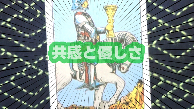 9月26日(木)のワンオラクル