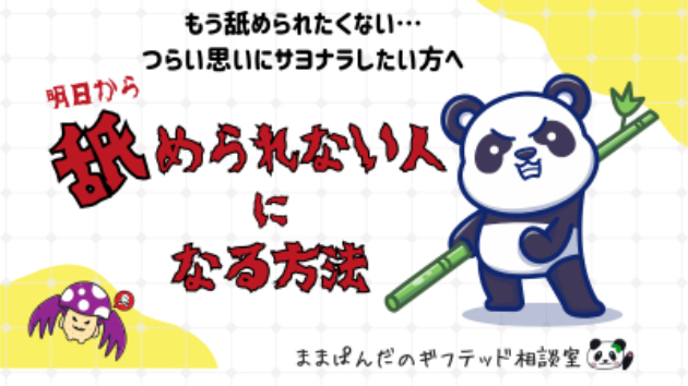 カバー画像