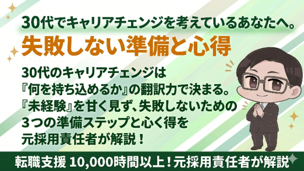 カバー画像