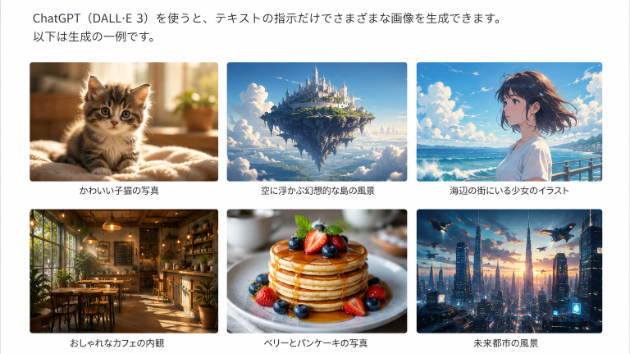 カバー画像