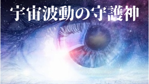 カバー画像