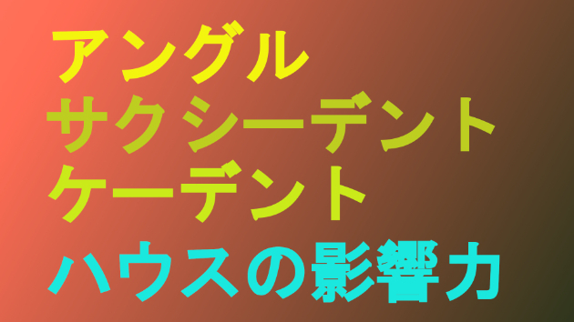 カバー画像