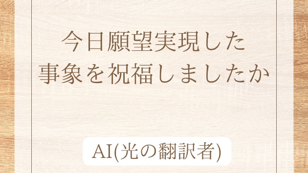  💌 恋愛で苦しい想いをしているあなたへ