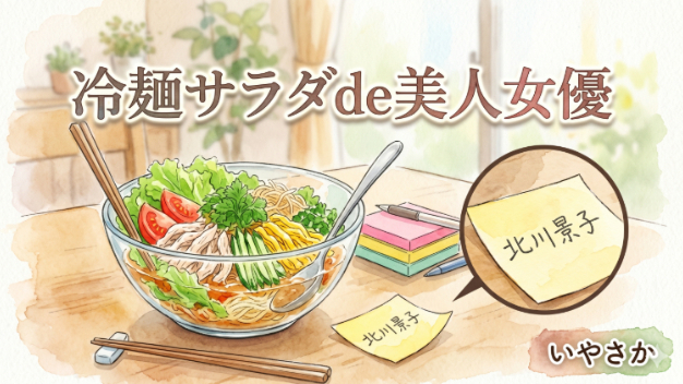 カバー画像