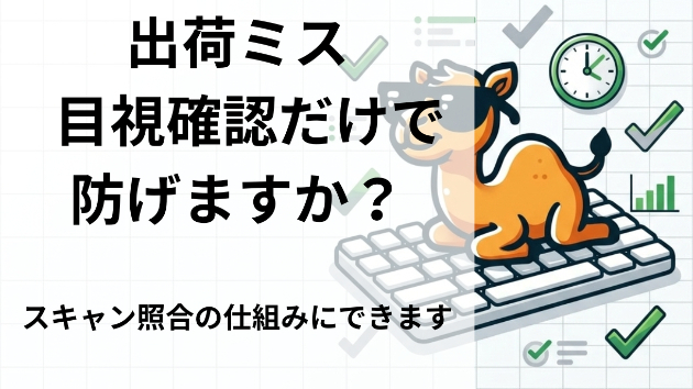 カバー画像