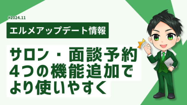 カバー画像