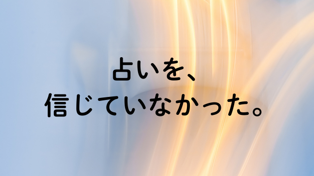 カバー画像
