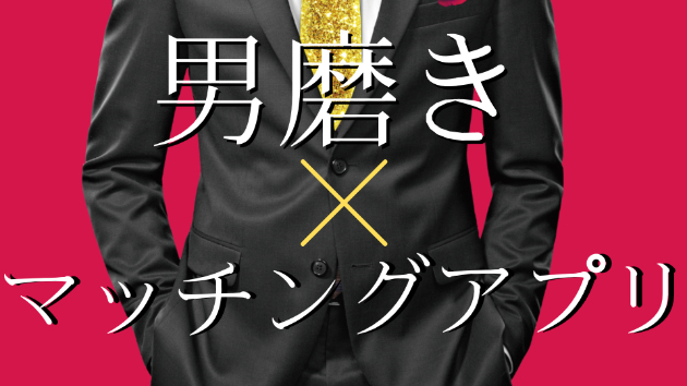 風俗・ポルノ・ギャンブル・ガルバ・ジャンク・タバコ・酒・SNS・メンヘラ彼女・飲み会