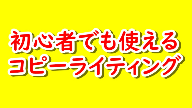 カバー画像