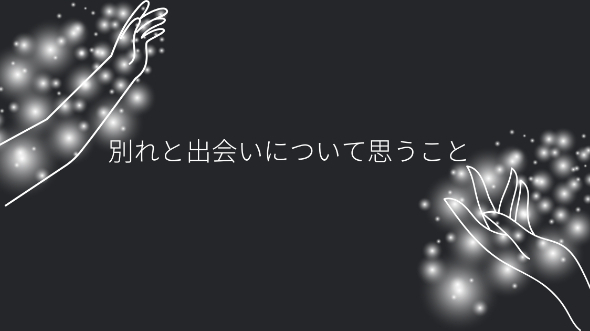 カバー画像