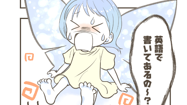 カバー画像