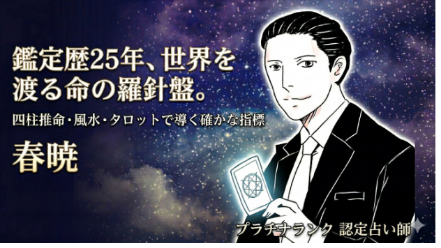 【今日の運勢】2026年6月13日（土）✨ 牡丹の香りに包まれ、静かな希望を灯す日