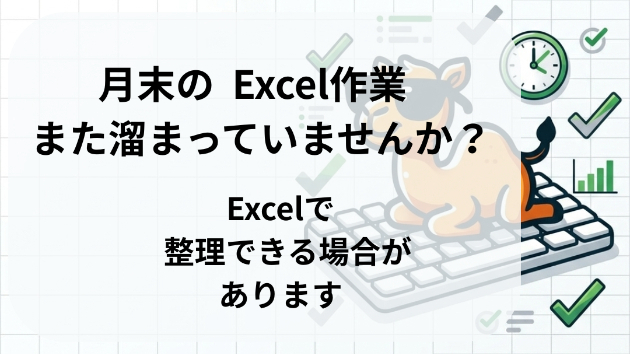 カバー画像