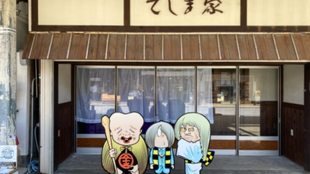 カバー画像