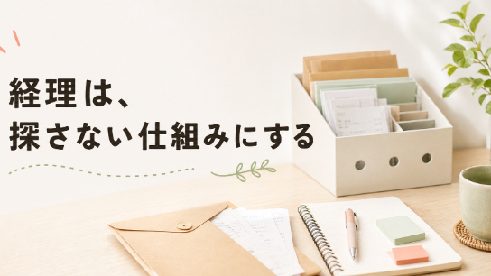 カバー画像