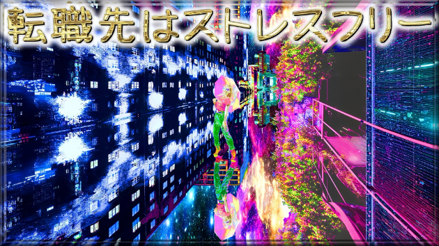 カバー画像
