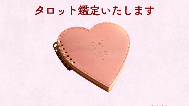 🌷 あなたに合ったサービスをご案内します