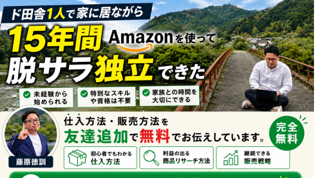 カバー画像
