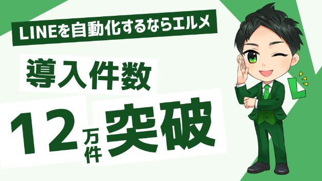 カバー画像
