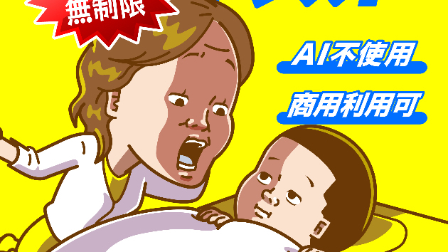 出品サービスサムネイル変更