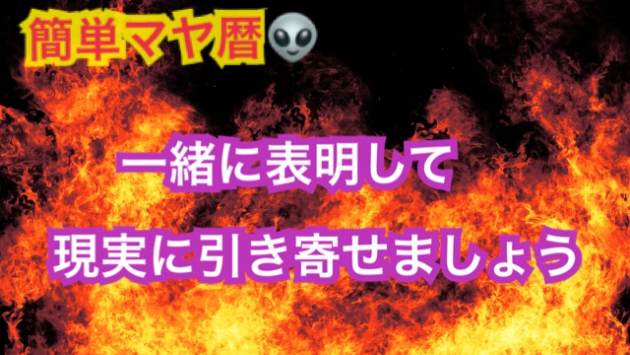 ３月２１日の運気が上がってしまう方法🌈