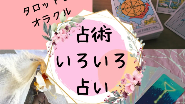 カバー画像