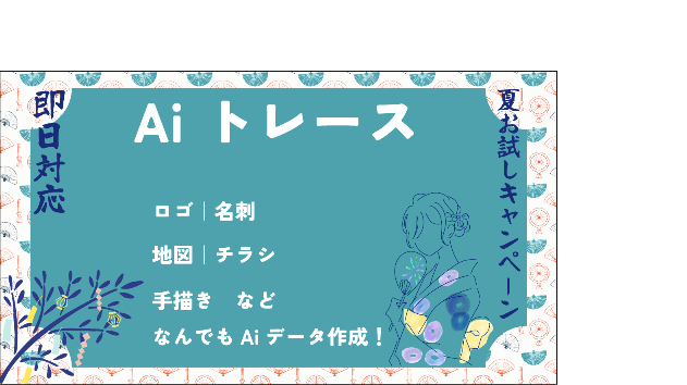 カバー画像