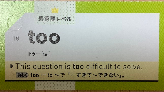 カバー画像