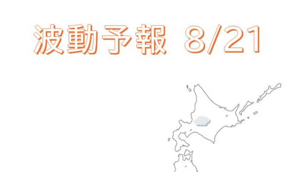 カバー画像