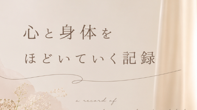 2026年夏至を迎えました…♪