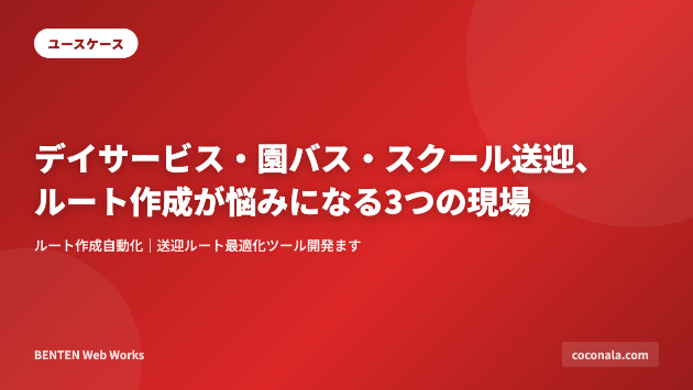 カバー画像