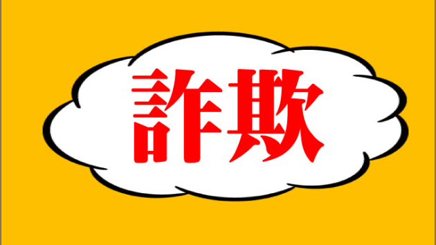 カバー画像