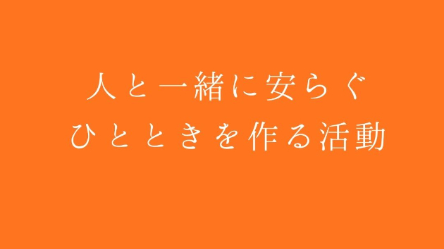 カバー画像