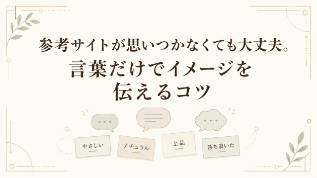 カバー画像